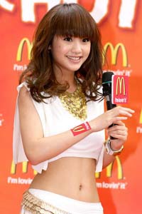 AiMei